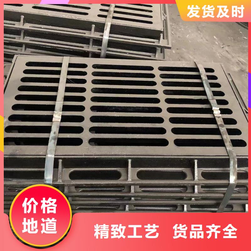 900球墨井蓋規(guī)格