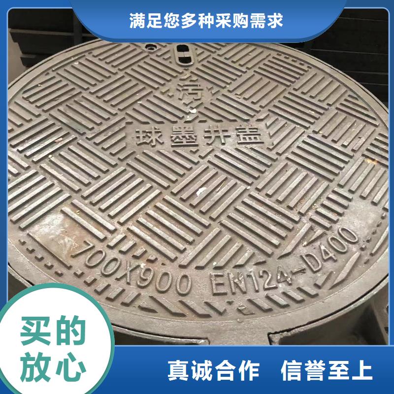 D400圆形铸铁井盖现货价格