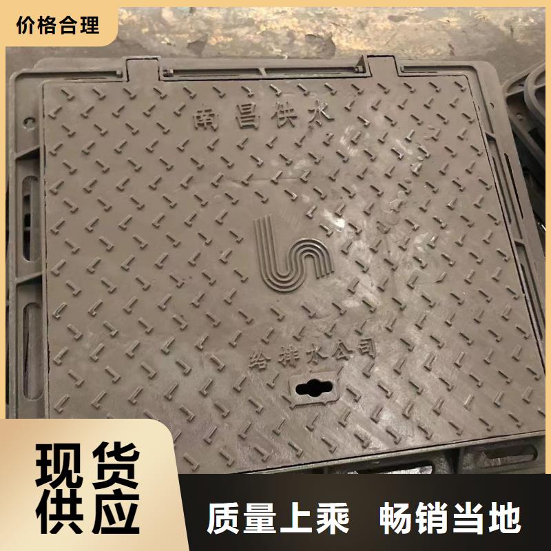 下水道球墨篦子圖片