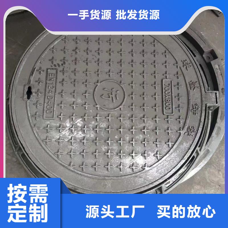 鑄鐵井蓋球墨鑄鐵單蓖廠家直銷規(guī)格多樣