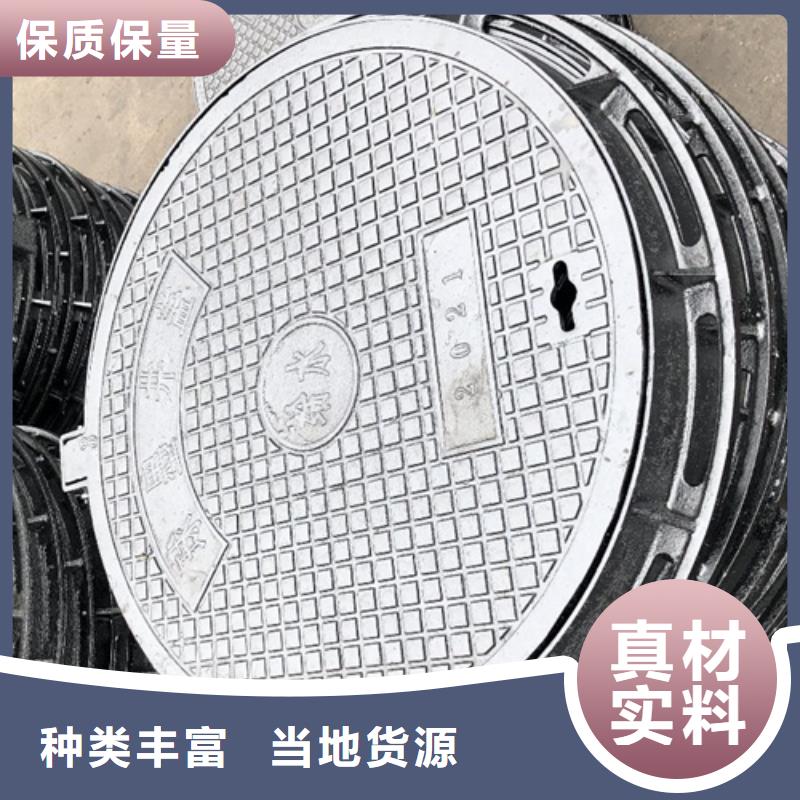 C250球墨鑄鐵井蓋在線咨詢