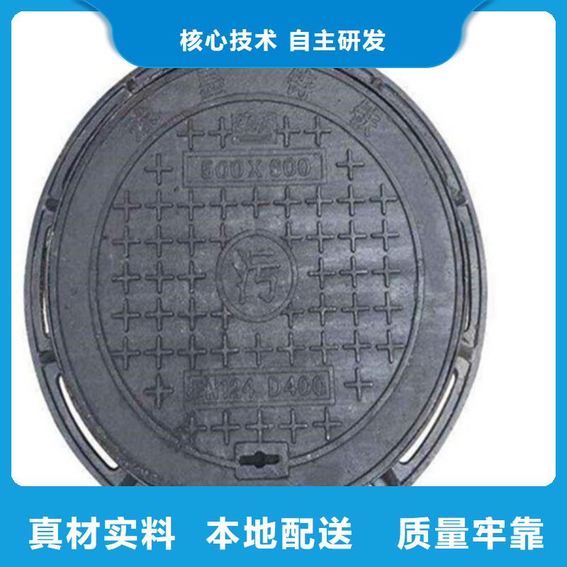 600圓形鑄鐵井蓋品質(zhì)過關(guān)