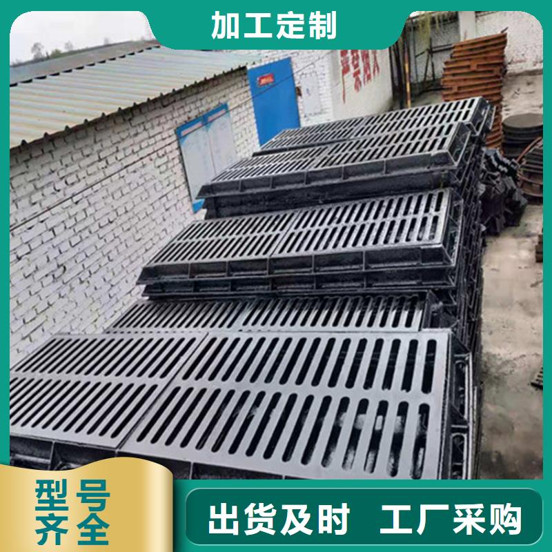 球墨鑄鐵套篦批發(fā)零售