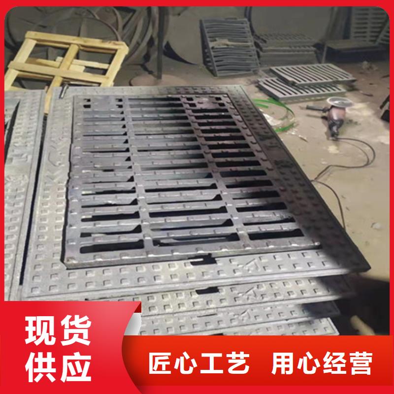 圓井蓋700貨真價實