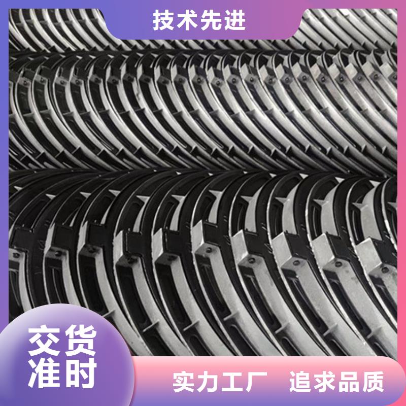 圓井蓋700廠家報價