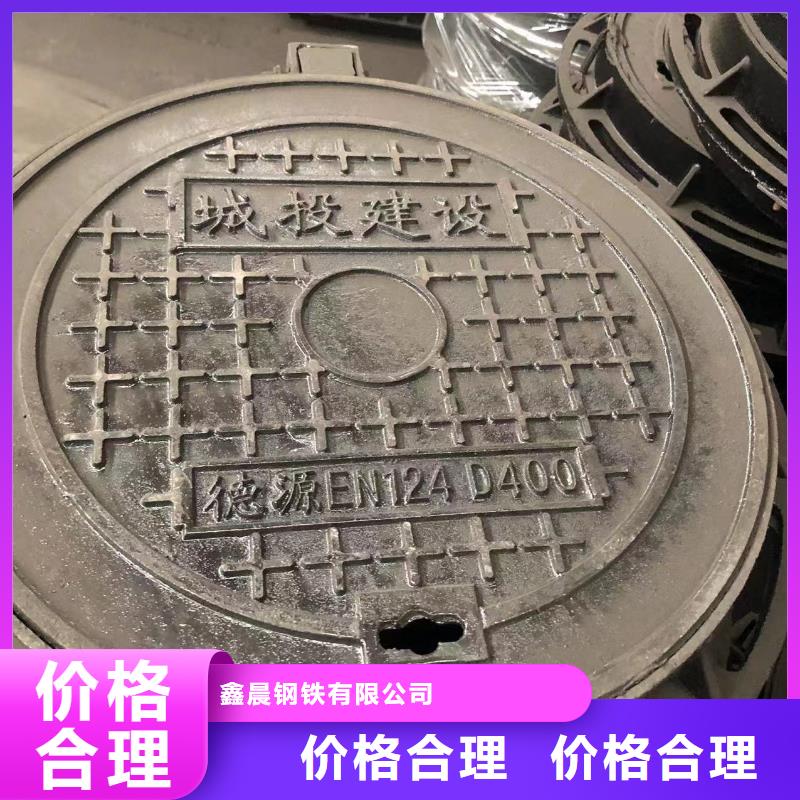 球墨鑄鐵單篦子現貨報價