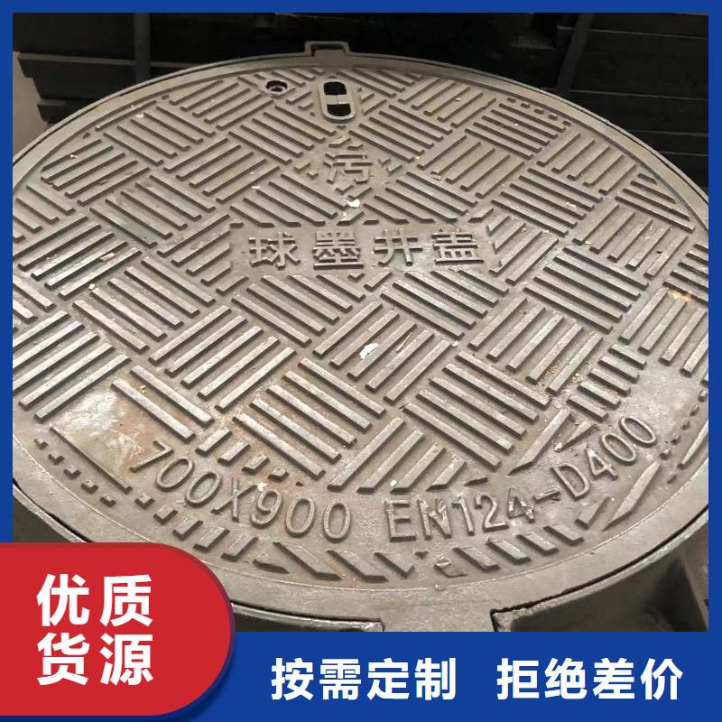 球墨消防井蓋價(jià)格