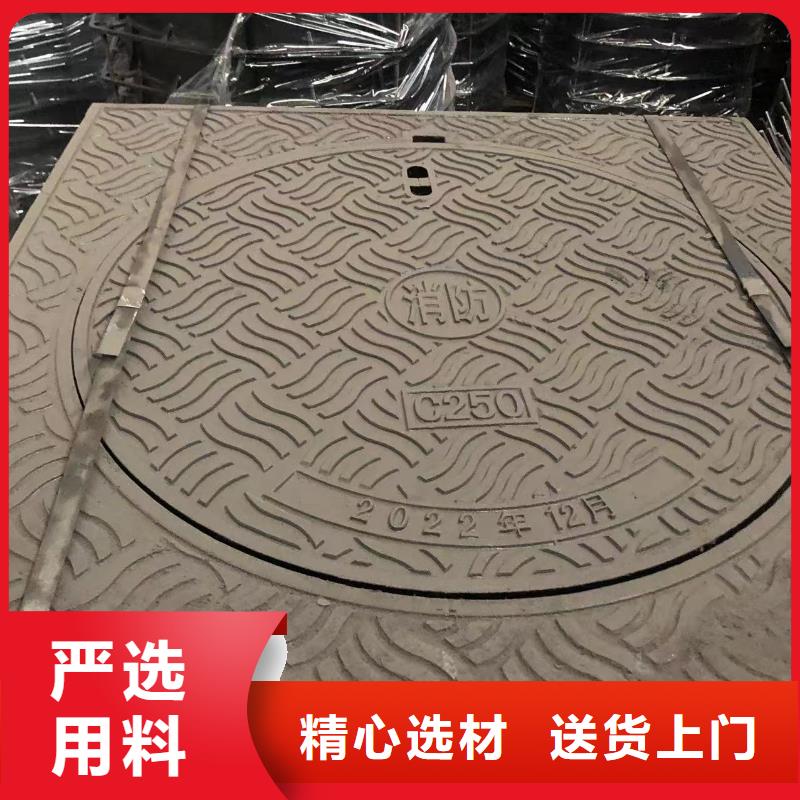 球墨井蓋橫截溝蓋板拒絕中間商