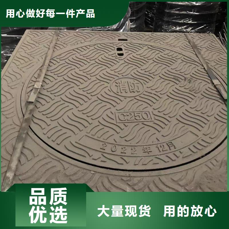 C250球墨鑄鐵井蓋中心