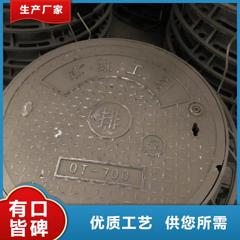 800圓形鑄鐵井蓋質量放心