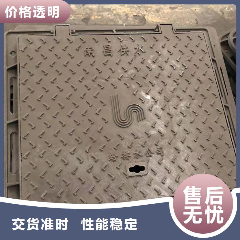 消防井盖,【电力井盖】用心服务-鑫晨钢铁(海北市分公司)