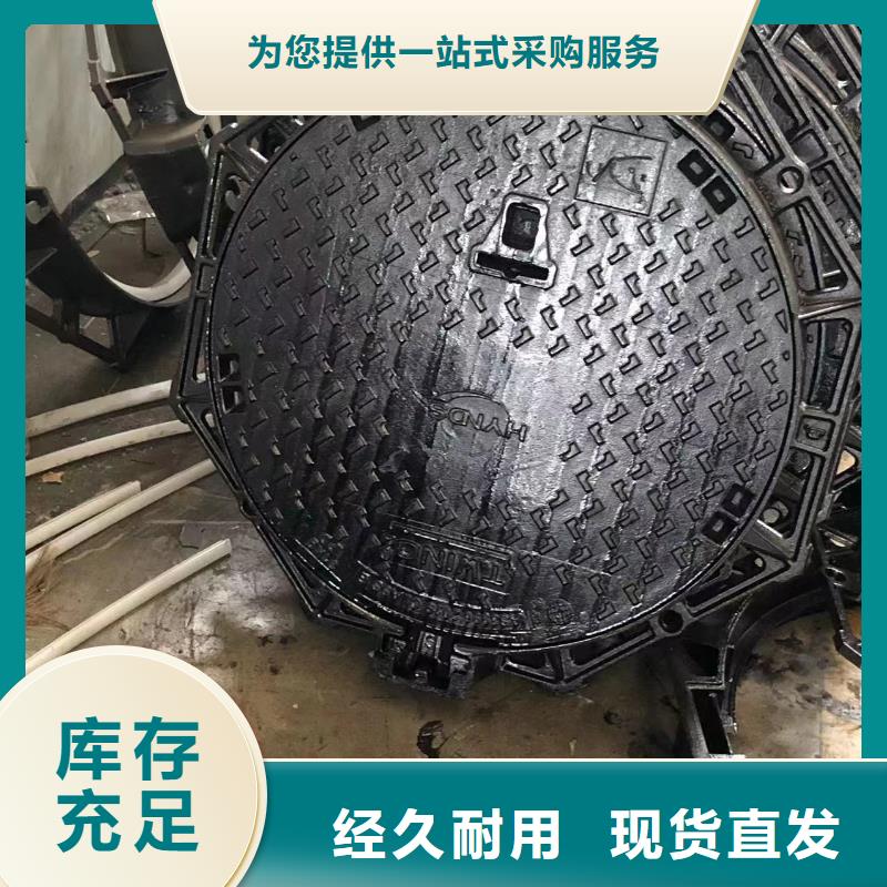 900铸铁井盖信息