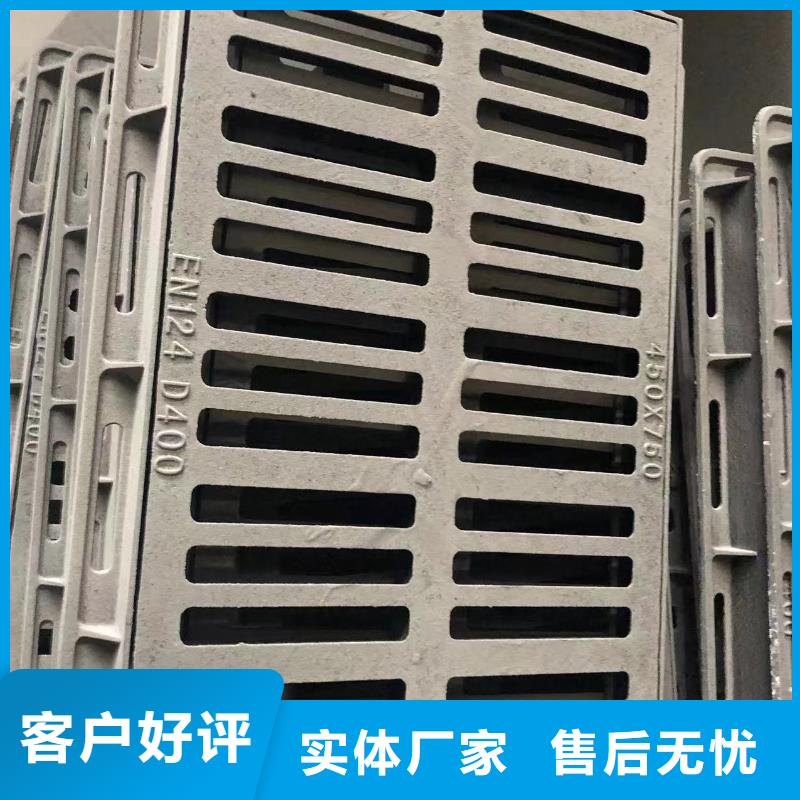铸铁井盖视频-兴安|赤峰|锡林郭勒|通辽|呼伦贝尔|阿拉善|包头鑫晨铸铁井盖_ 鑫晨钢铁(鄂尔多斯市分公司)