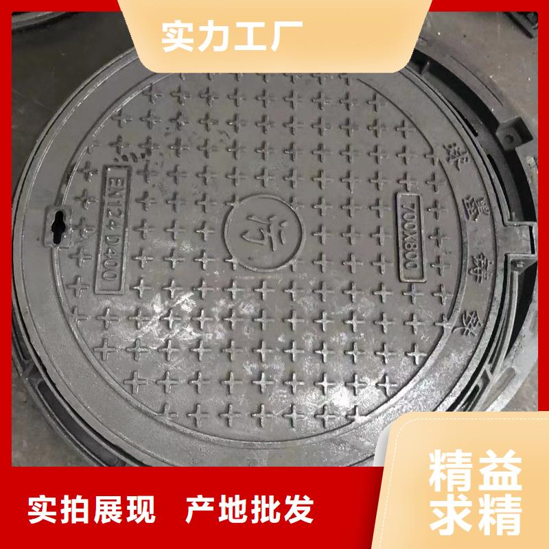 900铸铁井盖价格优惠