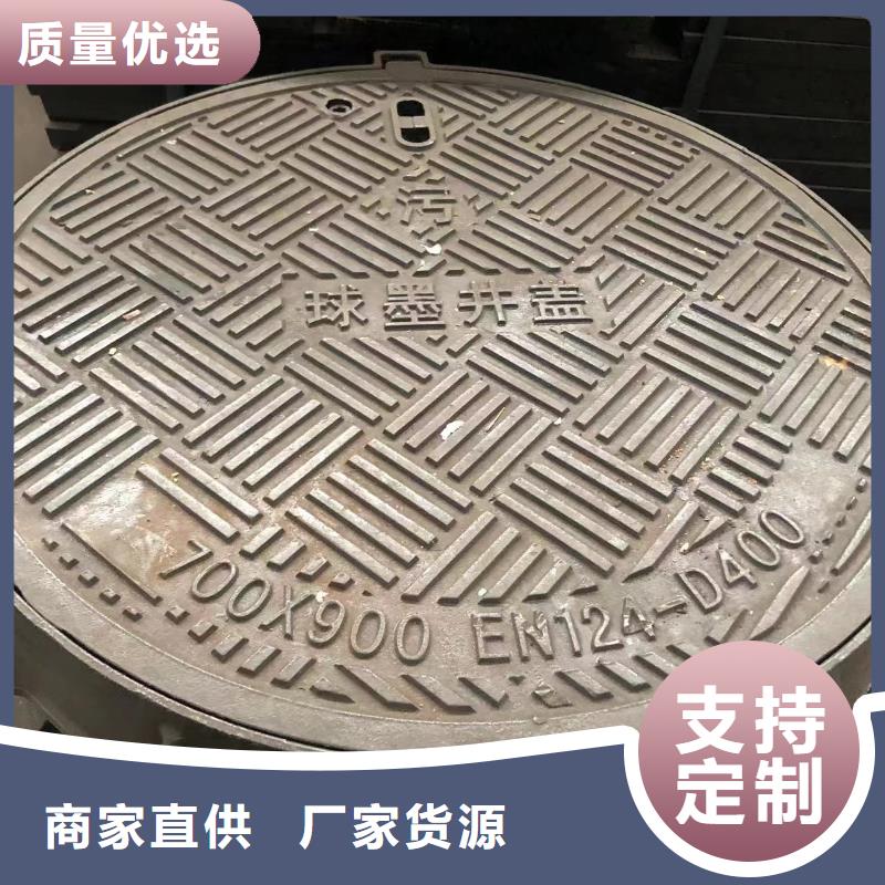铸铁井盖视频-河北省沧州市|运河|海兴|唐山|承德|张家口|衡水|邯郸铸铁井盖-鑫晨