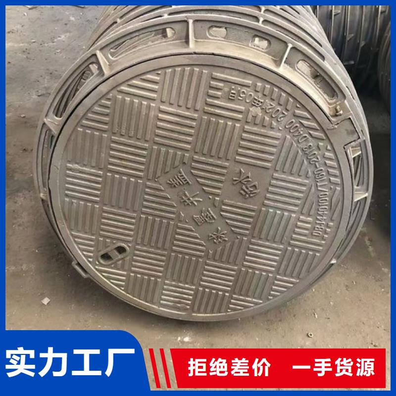 C250球墨鑄鐵井蓋中心