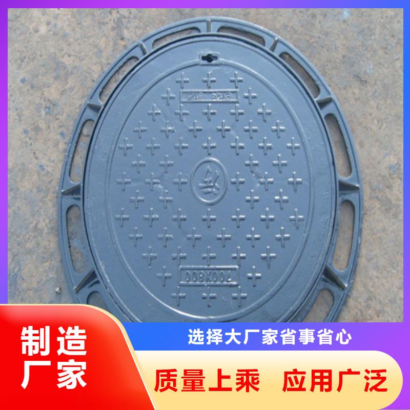 使用方法【消防井盖】_污水井盖直销厂家