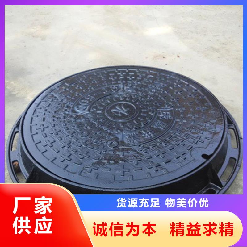 C250球墨鑄鐵井蓋中心