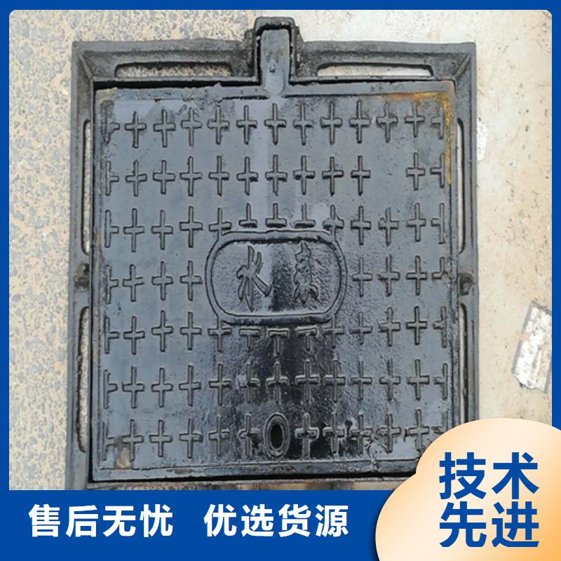 900鑄鐵井蓋信賴