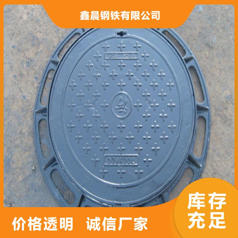 消防井盖,【电力井盖】用心服务-鑫晨钢铁(海北市分公司)