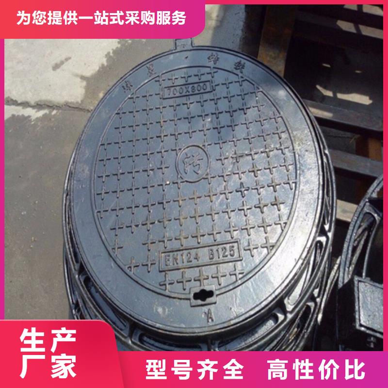 C250球墨鑄鐵井蓋中心