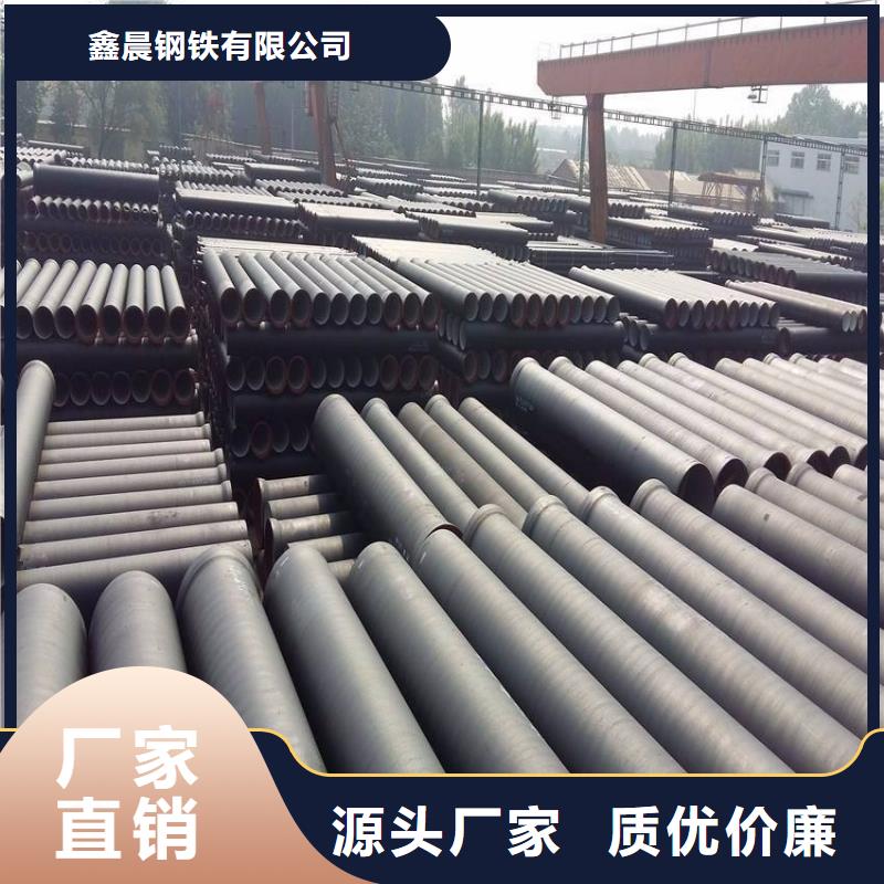 DN300球墨鑄鐵管量大從優(yōu)
