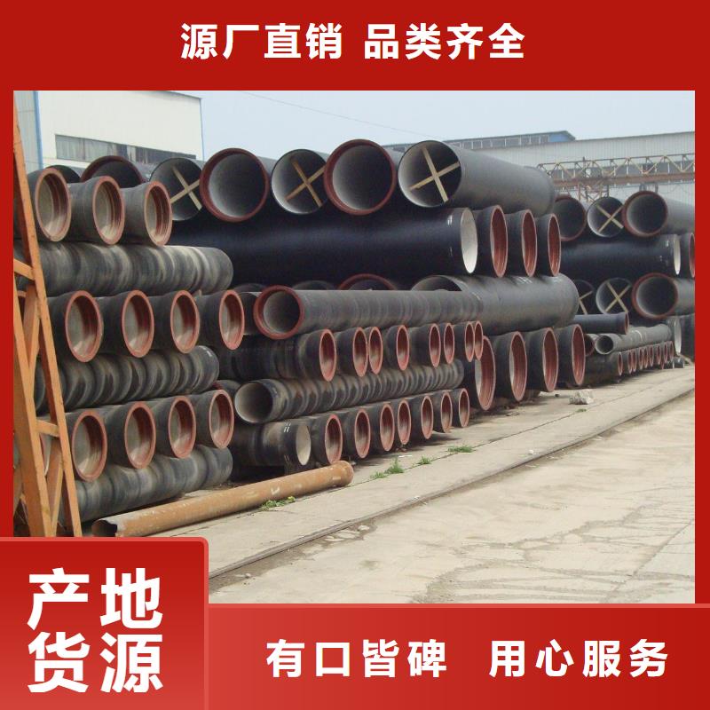 球墨管【污水井蓋】性價比高