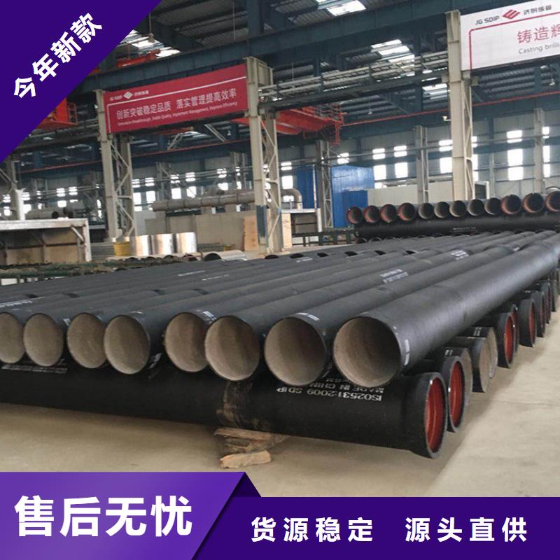 DN100球墨管現(xiàn)貨供應(yīng)