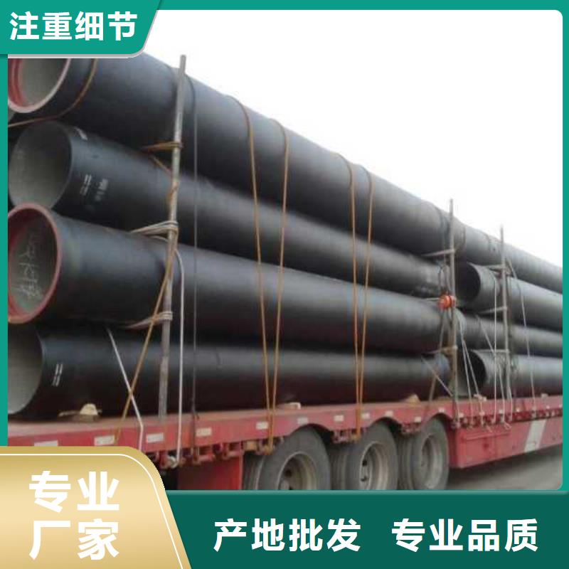 DN200球墨鑄鐵管支持定制