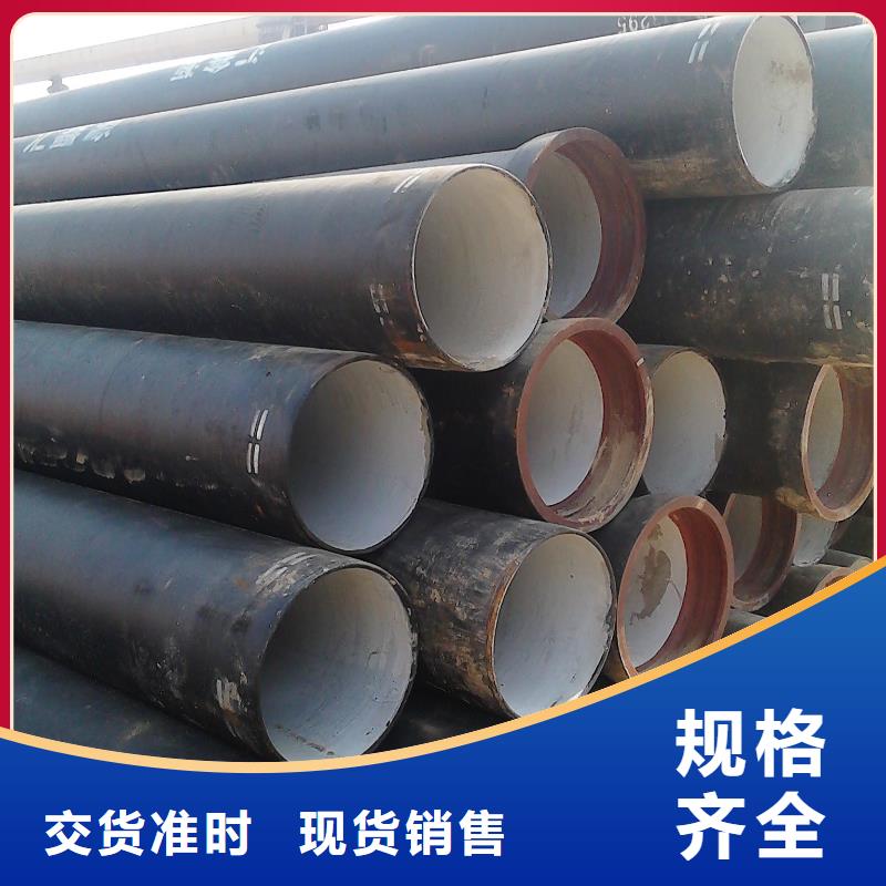 DN80-DN1400球墨管采购价格