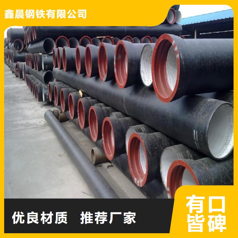 DN800離心球墨管實(shí)力老廠