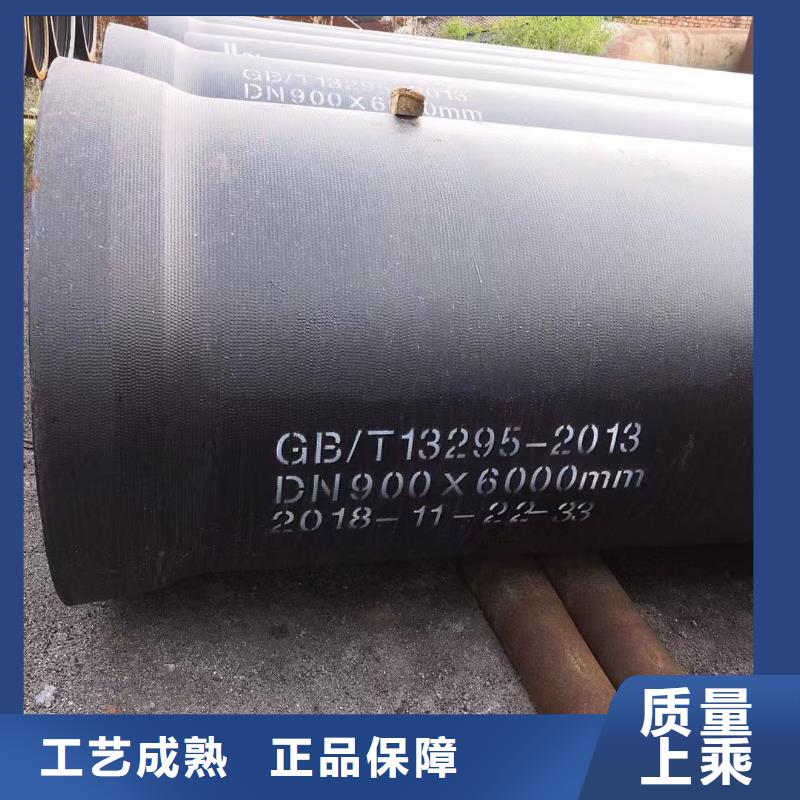 球墨管-【【套蓖】】匠心工艺鑫晨铸铁井盖