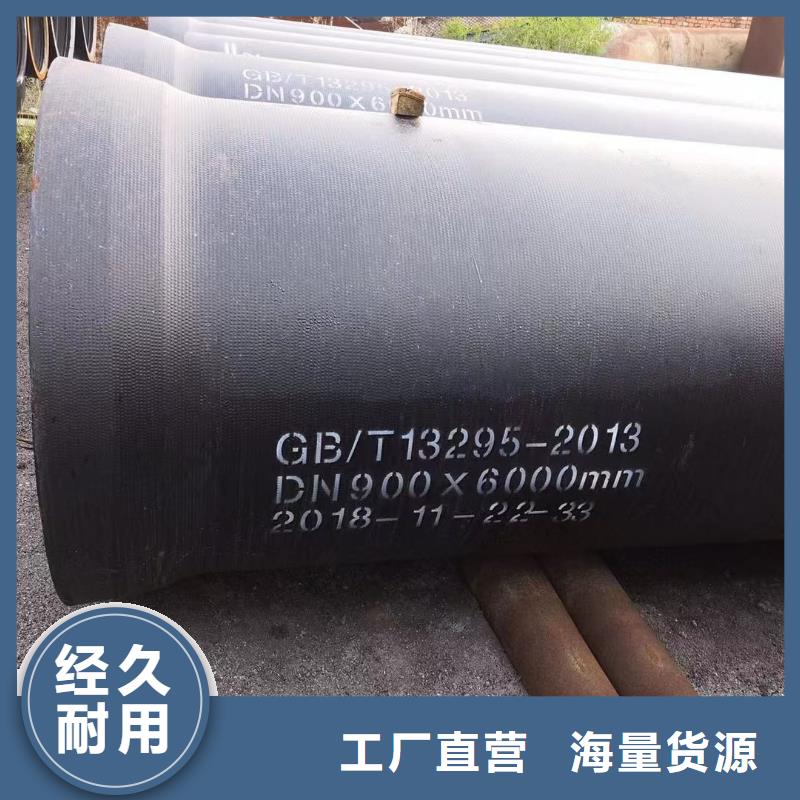 球墨管球墨铸铁单蓖生产加工