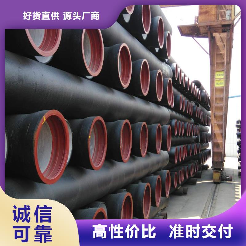 球墨管-球墨鑄鐵井蓋一站式廠家