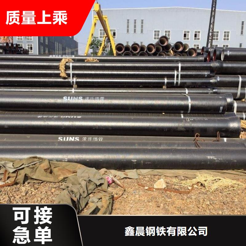 DN100球墨管終身質(zhì)保