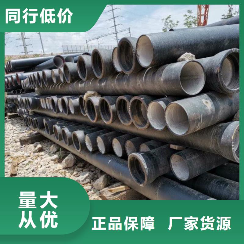 【球墨管球墨鑄鐵單蓖一件也發貨】