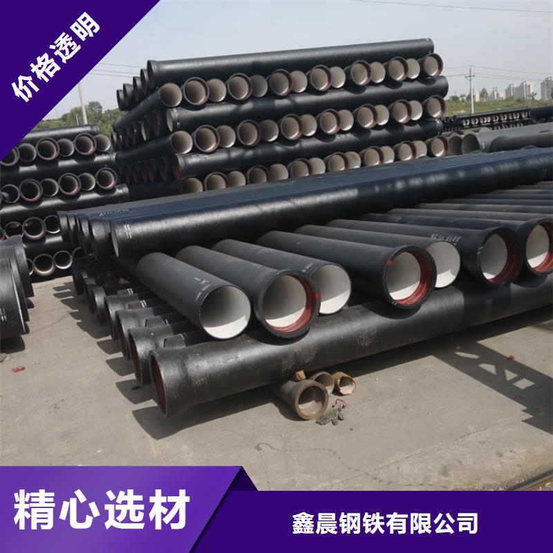DN100球墨管現(xiàn)貨供應(yīng)