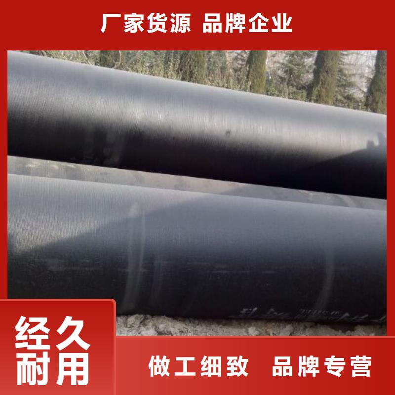 DN200球墨管質量放心