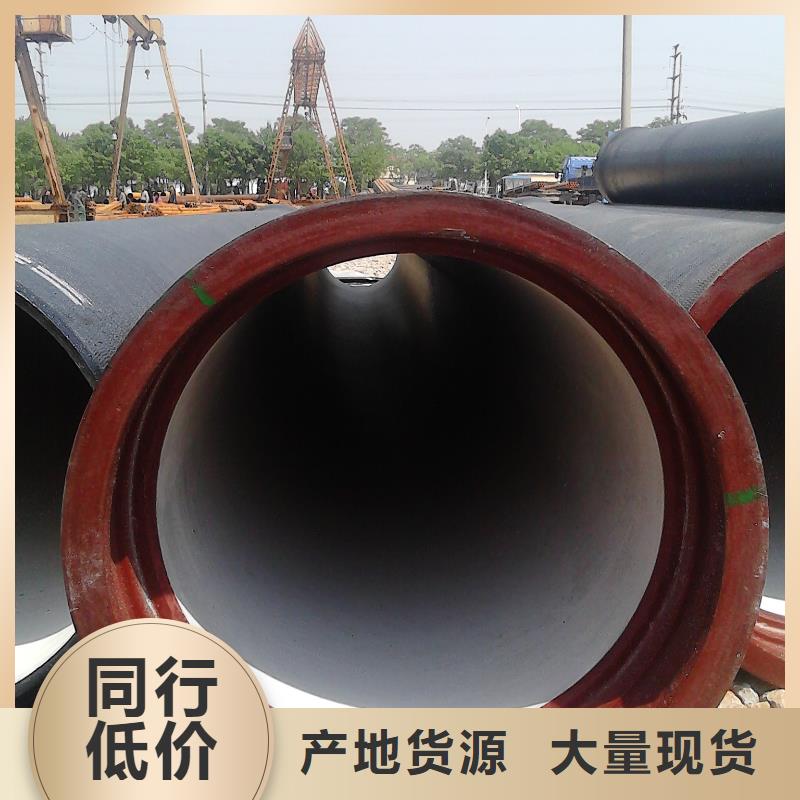 DN200球墨鑄鐵管支持定制