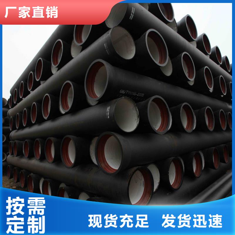 球墨管,【【套蓖】】應用范圍廣泛