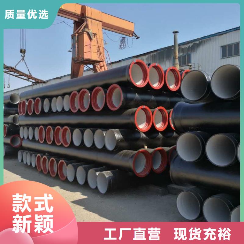 DN200球墨管歡迎電詢