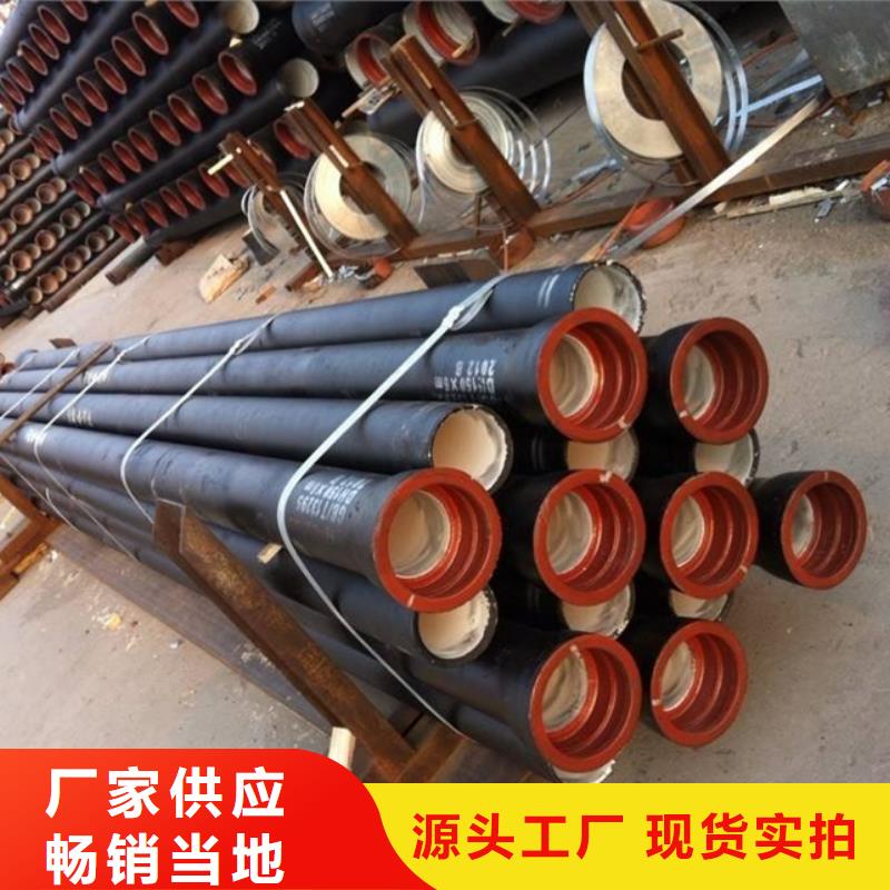DN300球墨鑄鐵管歡迎咨詢
