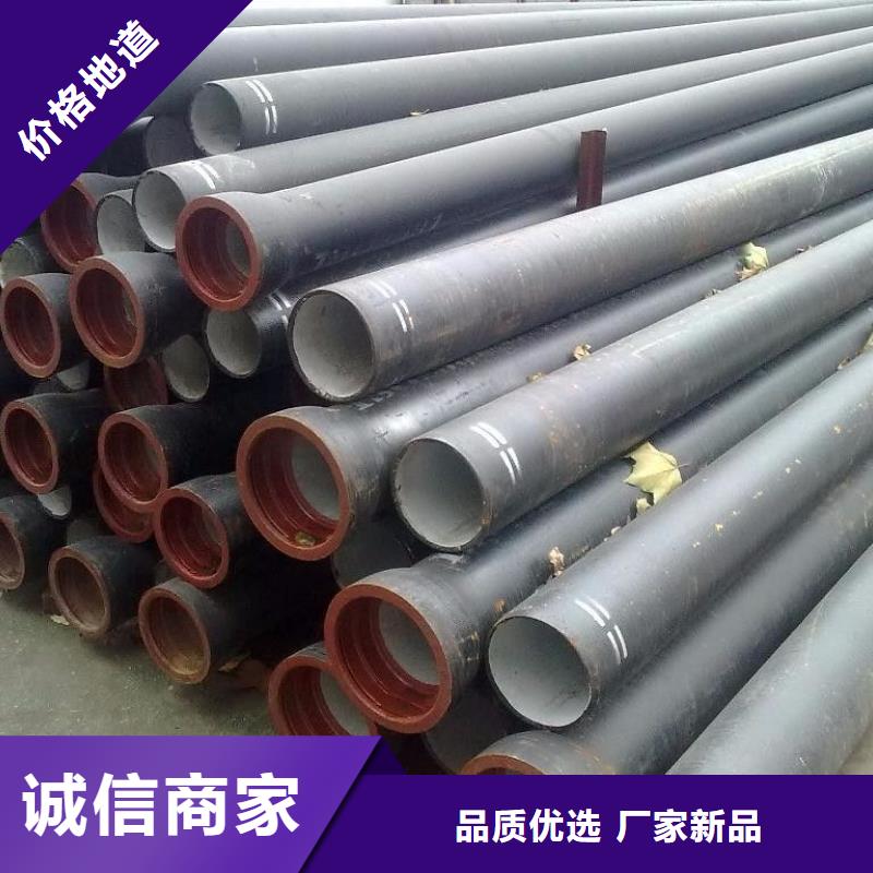 球墨管,【【套蓖】】應用范圍廣泛