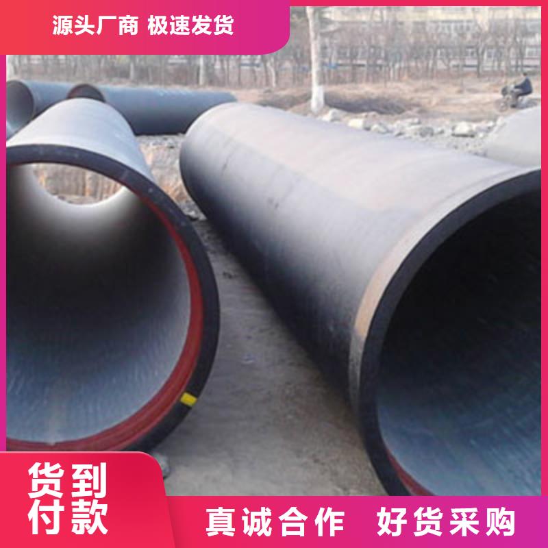 球墨管,【【套蓖】】應用范圍廣泛