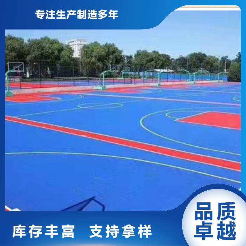 雄县篮球场尺寸塑胶材料修建材料