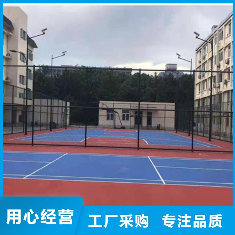 学校EPDM操场建设多少钱一平米