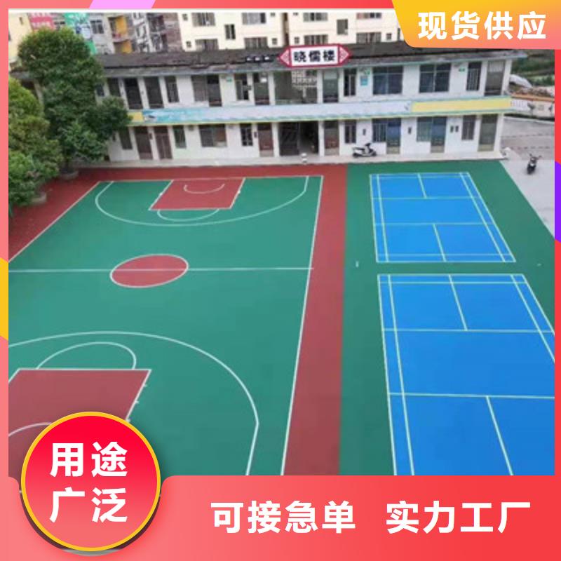 篮球场建设硅pu材料供应