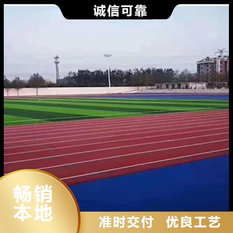 固始EPDM颗粒材料施工幼儿园价格