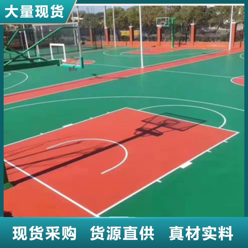 六枝特橡胶颗粒球场建设价格