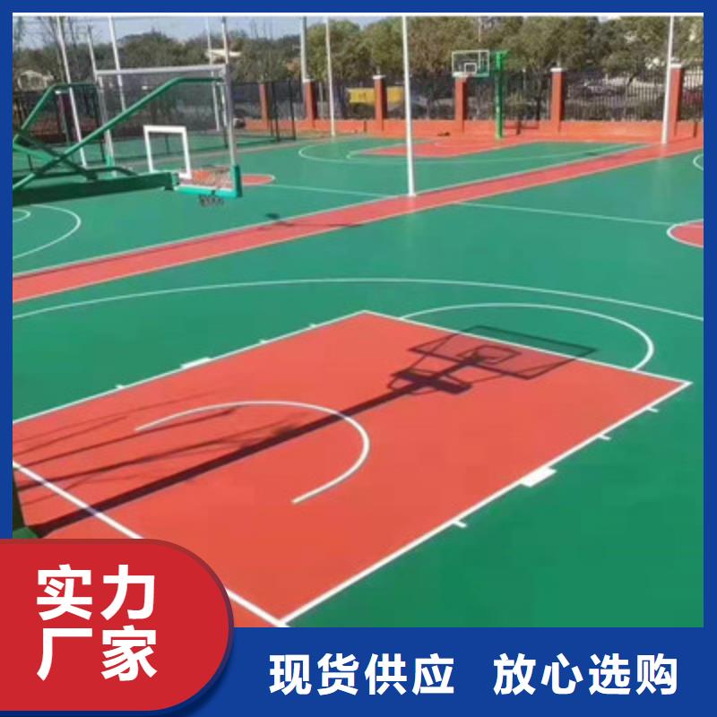 清涧篮球场尺寸塑胶材料修建材料